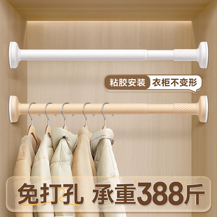 日本衣柜挂衣杆横杆挂衣架不锈钢伸缩杆柜内免打孔晾衣杆加厚挂杆