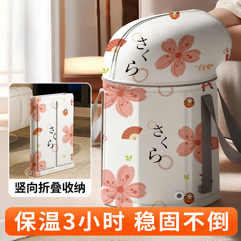 吱凡0异味折叠泡脚桶加厚保温