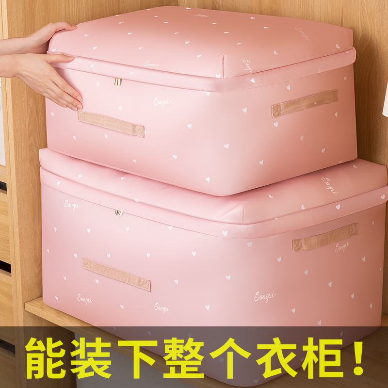 被子收纳袋日本大容量