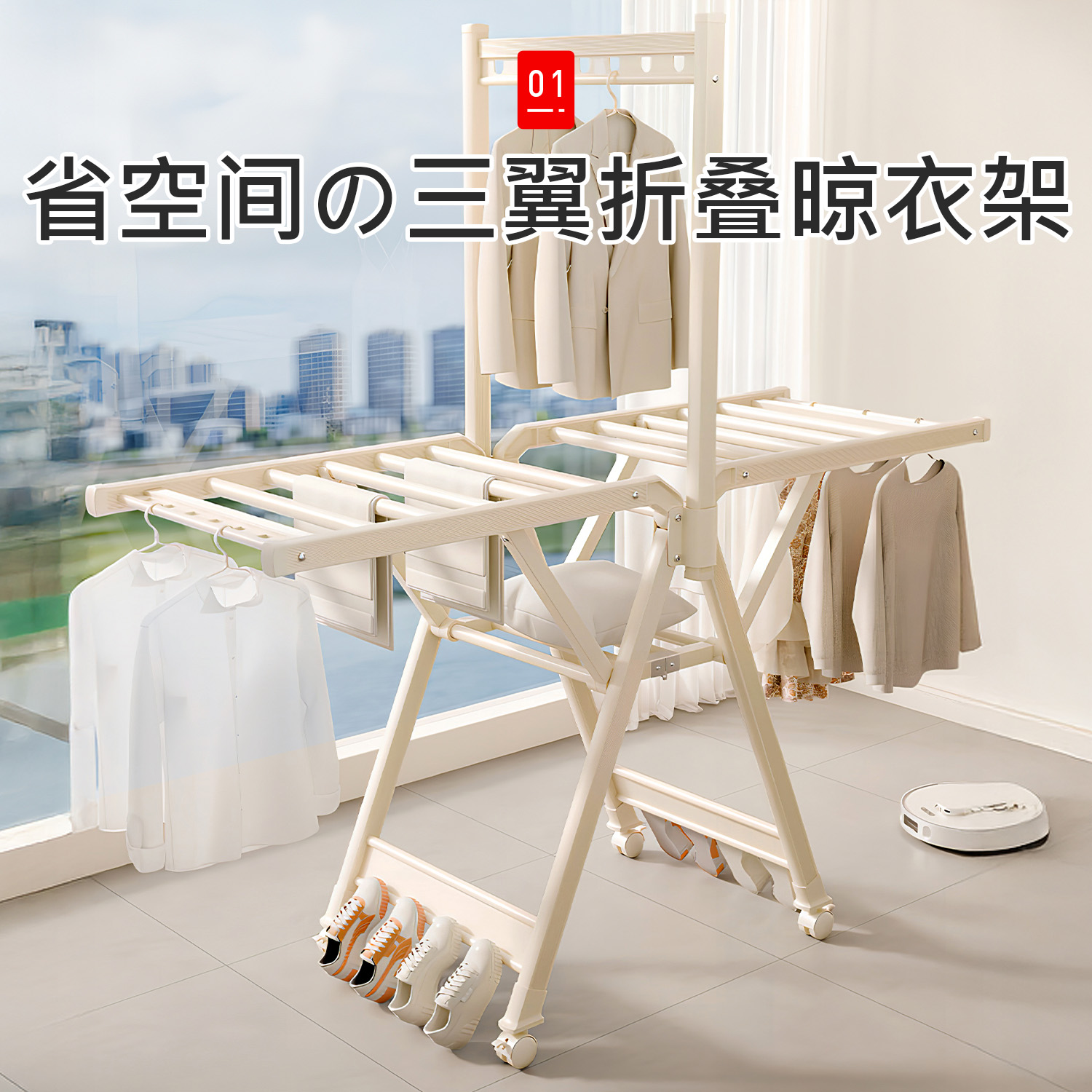 日本2025新款折叠落地晾衣架
