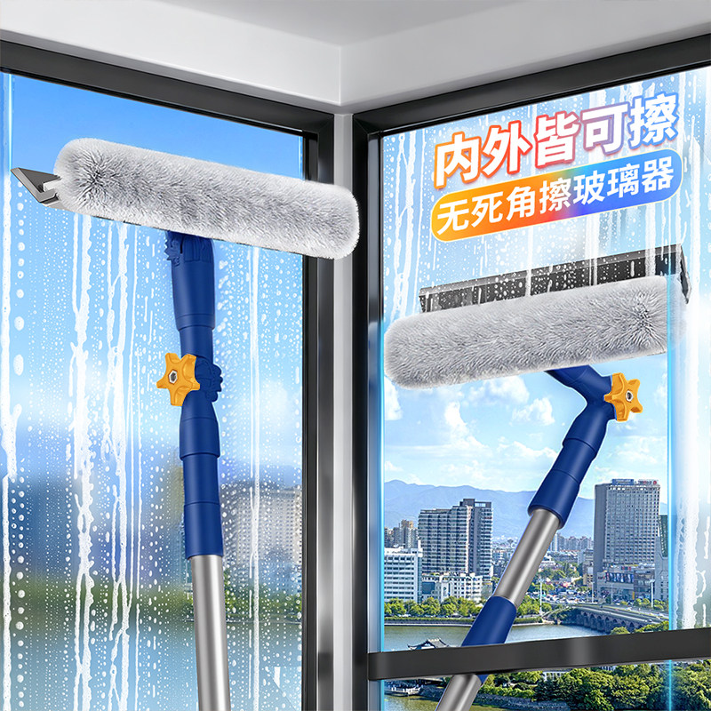 日本擦玻璃神器高层窗外专用