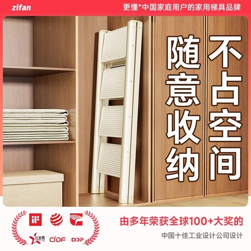 300斤承重稳固不摇晃家用折叠梯