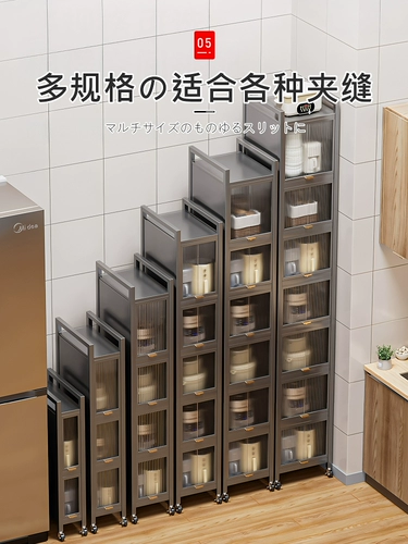 Японский шкаф для хранения сэндвичей, стеллаж для хранения с узкими краями, кухонный выдвижной шкаф для холодильника, супер узкий шкаф для хранения