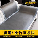 日本沙发凉席垫夏季 通用坐垫布 2025新款 盖布固定防滑冰丝凉席四季