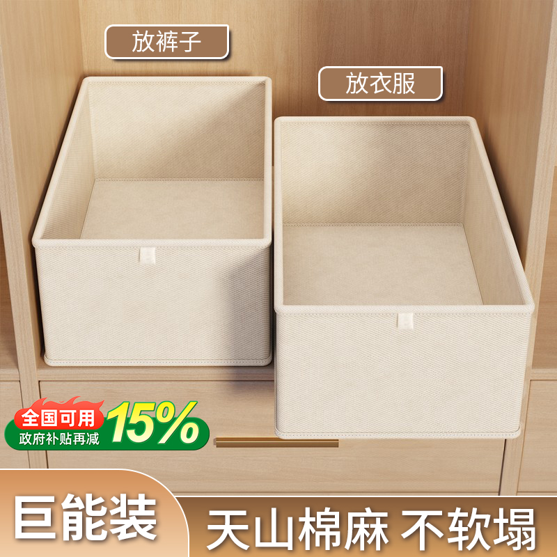日本衣服裤子收纳盒分层神器