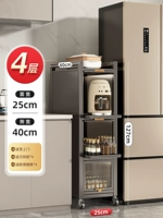 ⭐Серый [Выдвижной стиль] Четыре слоя шириной 25 см (глубина 40, высота 127)