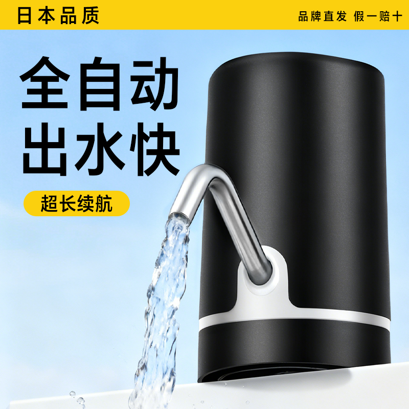 吱凡桶装水电动抽水器全自动