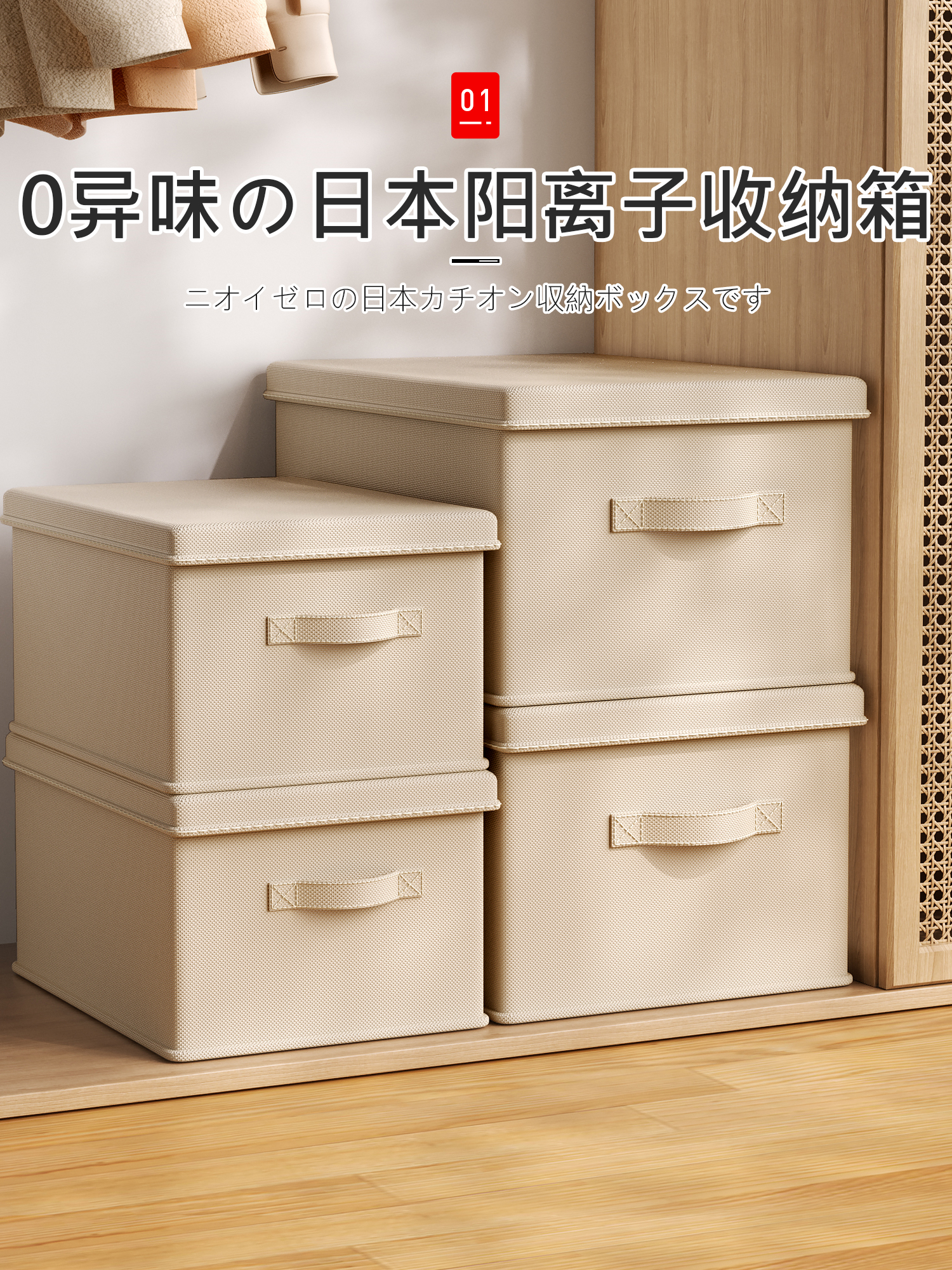 日本衣服收纳箱大容量收纳箱婴儿专用衣柜收纳盒衣柜空间利用神器