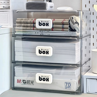 A4纸收纳盒透明工位打印纸抽屉盒桌面试卷整理神器文件资料置物架