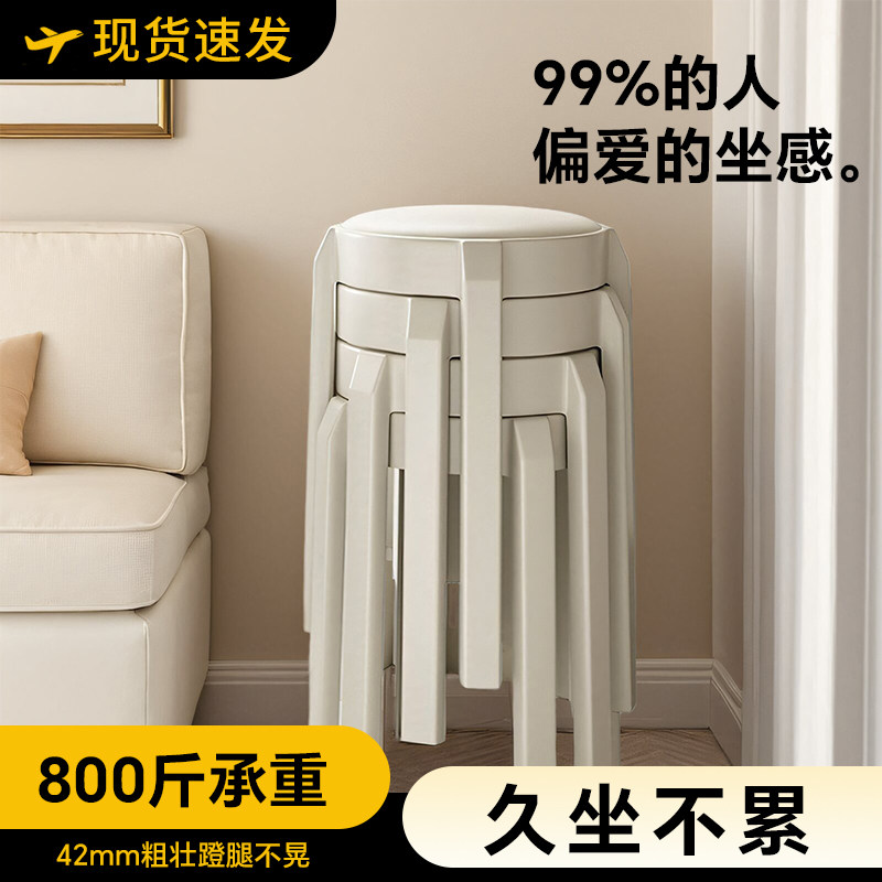 日本凳子可叠放家用结实