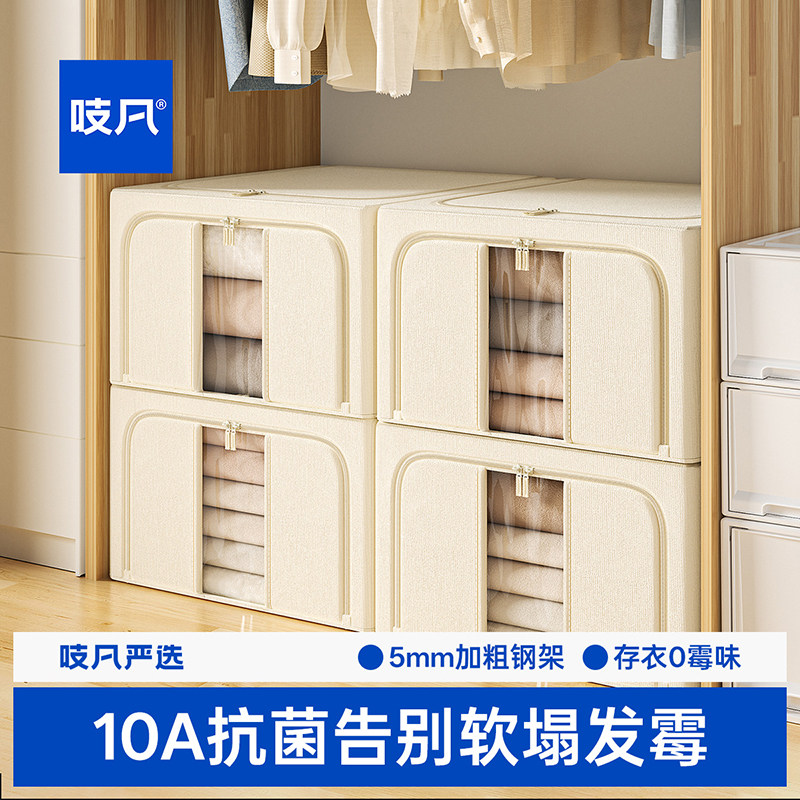 日本衣服收纳箱衣柜百纳箱子衣物布艺整理盒换季被子收纳布袋新款