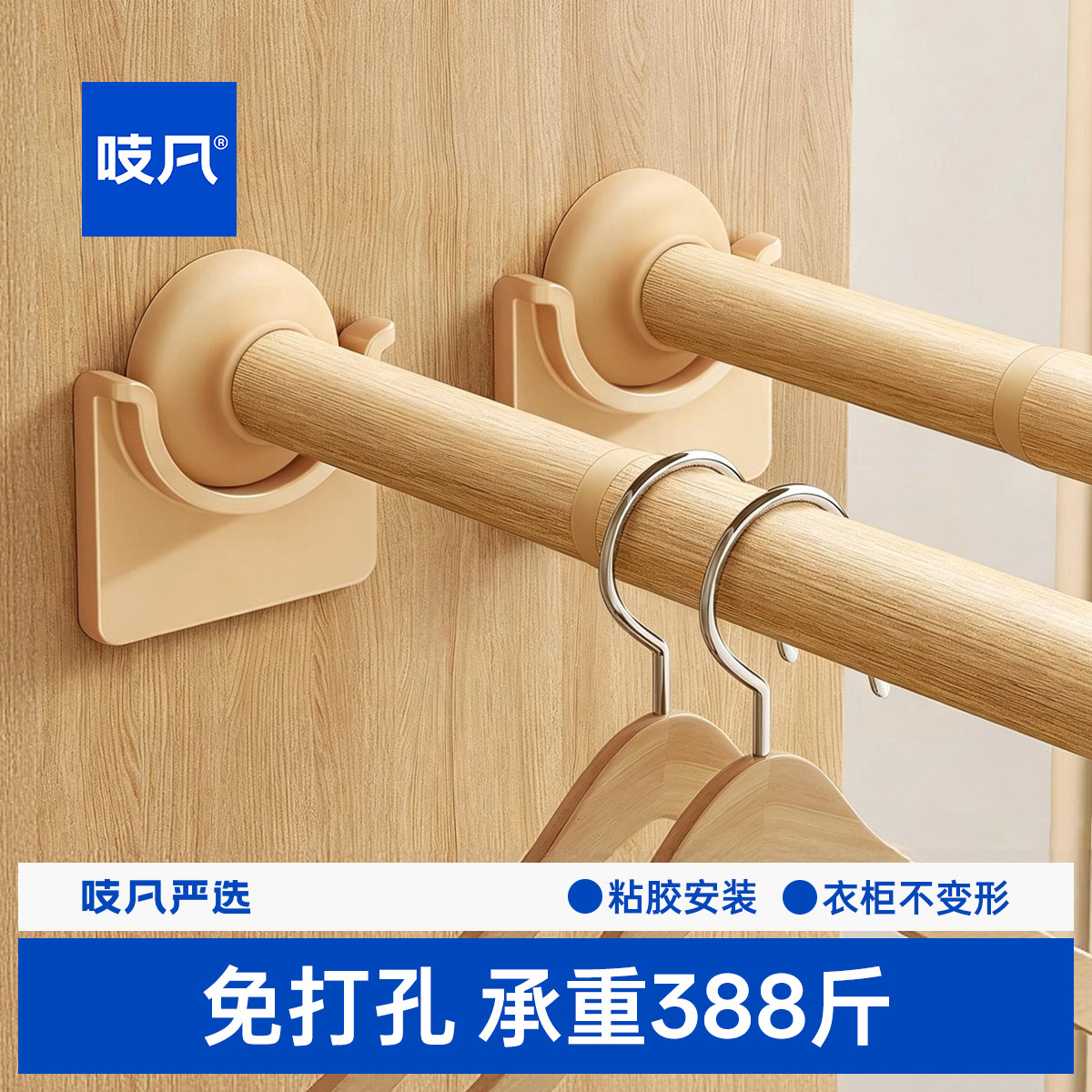 衣柜里的挂衣杆免打孔可伸缩