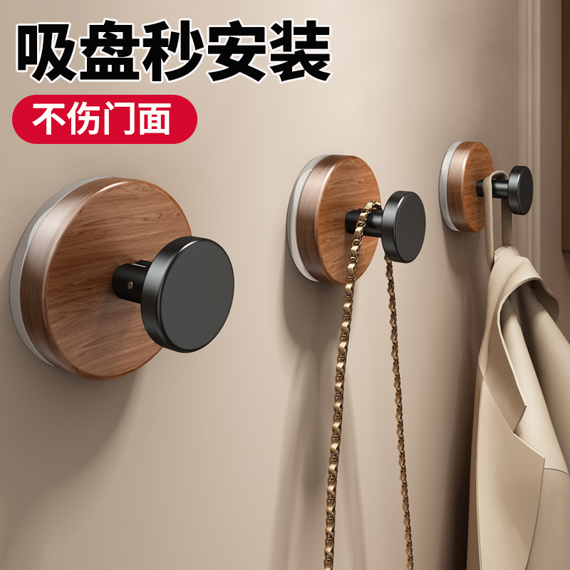 日本吸盘挂钩免打孔强力承重门后挂衣架厨房胡桃木无痕浴室墙粘贴