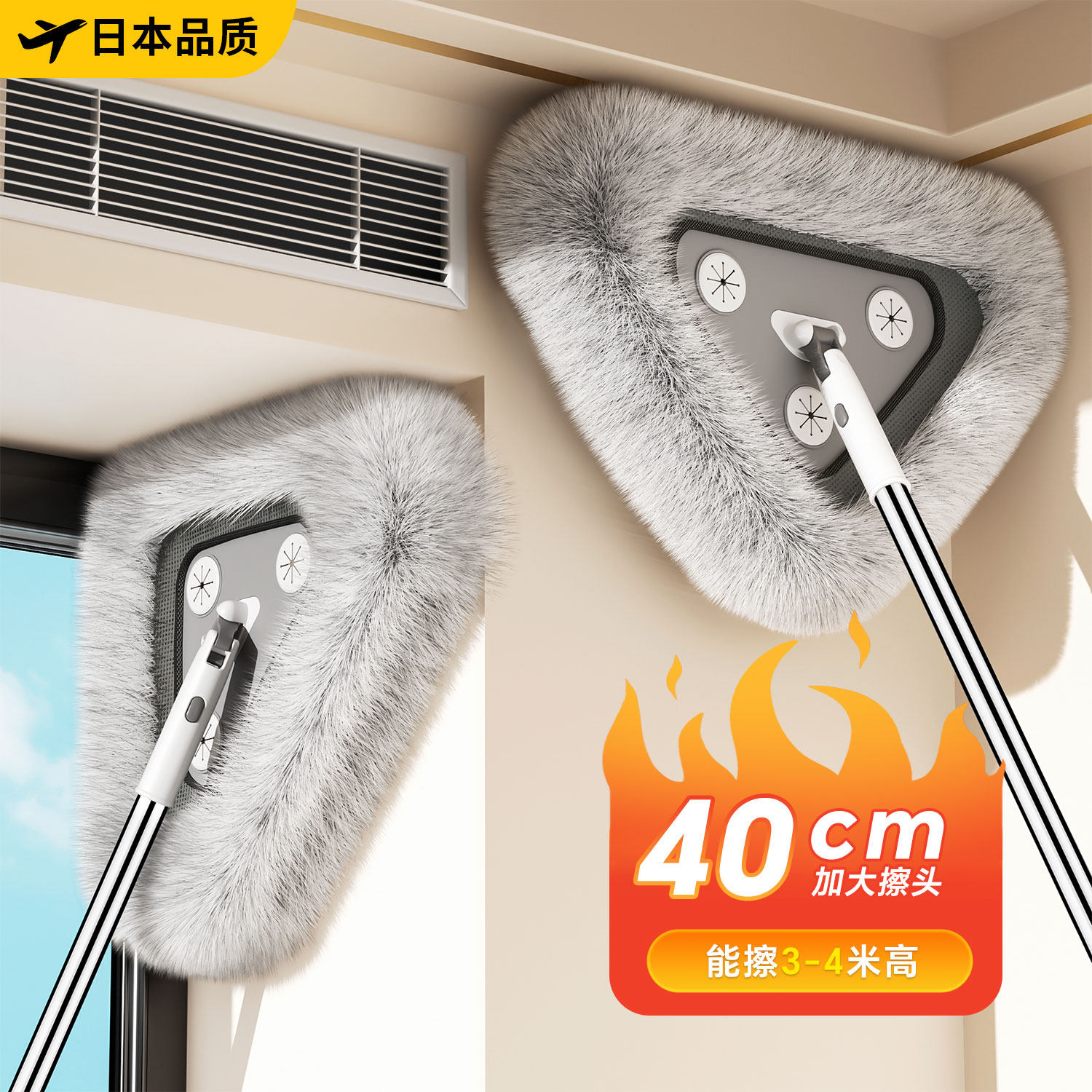 三角伸缩拖把擦墙神器家用天花板除棚顶清洁打扫灰尘卫生大扫工具,家庭/个人清洁工具,平板拖把,淘宝优惠券,粉丝福利购,淘宝优惠卷