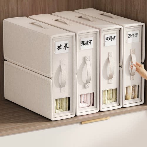日本床单四件套收纳盒家用