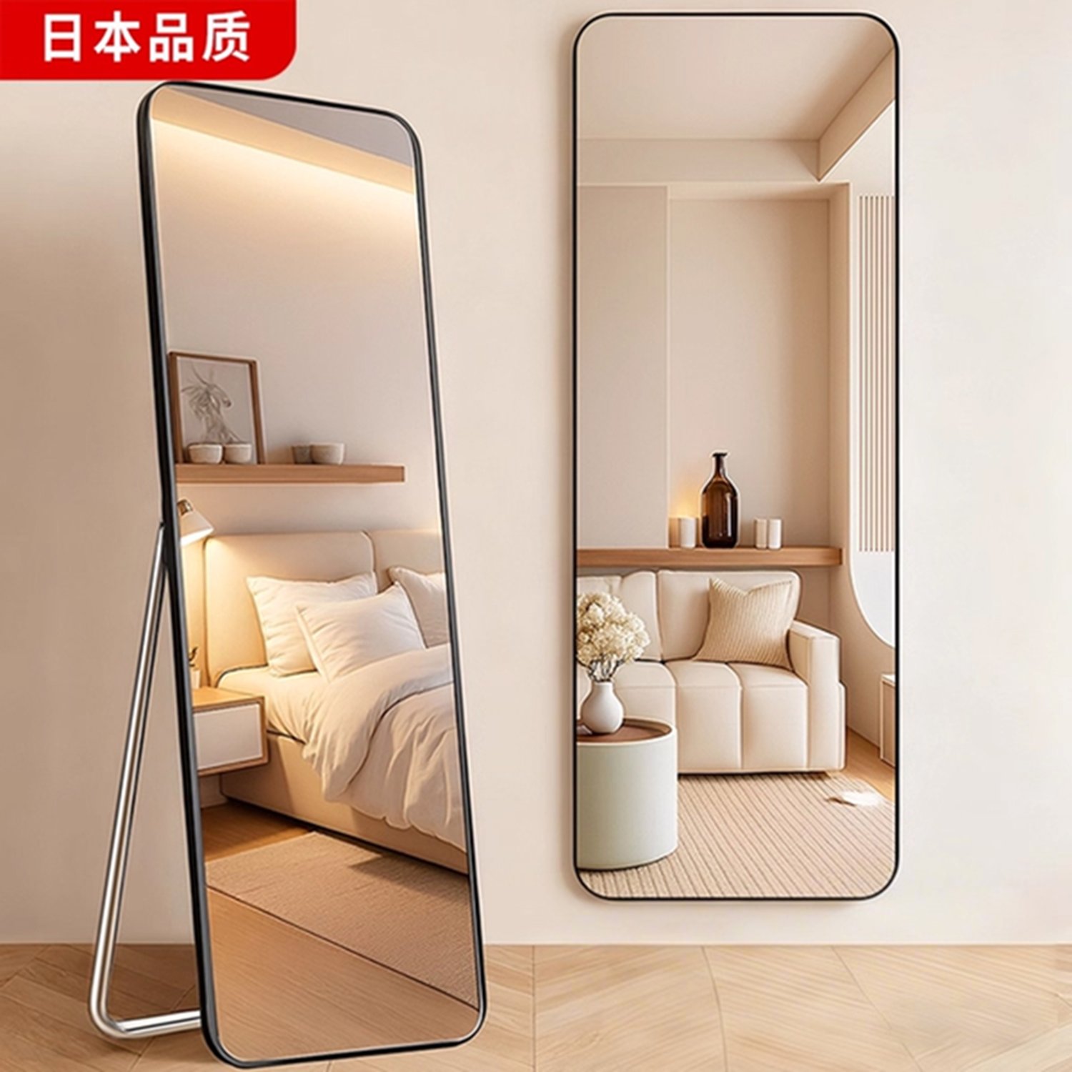 日本全身镜落地镜家用穿衣镜卧室镜子一体壁挂女生试衣镜宿舍挂墙