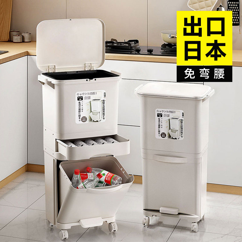 日本厨房垃圾桶免弯腰高款可移动专用2026新款家用日式分类卫生桶