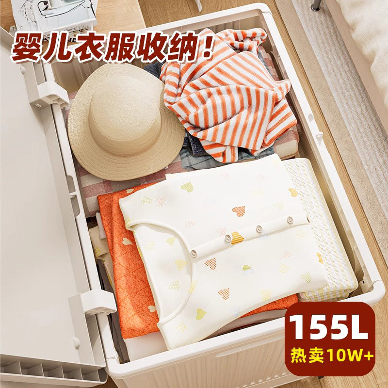 婴儿衣服收纳箱高级奶油风家用带盖防尘宝宝衣物专用整理柜储物柜