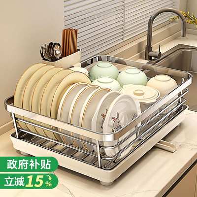 实芯304不锈钢碗盘沥水架收纳架