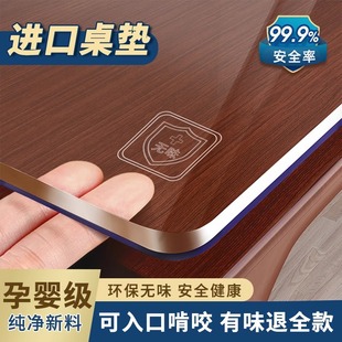 日本软玻璃桌垫隔热垫耐高温桌布餐桌垫圆桌桌布保护垫抑菌餐桌垫