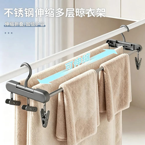 日本不锈钢伸缩衣架晒被套床单浴巾专用晾衣架家用宿舍阳台加长大