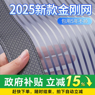 日本门帘2025新款防蚊磁吸纱窗门免安装磁铁纱网夏天家用自粘门窗