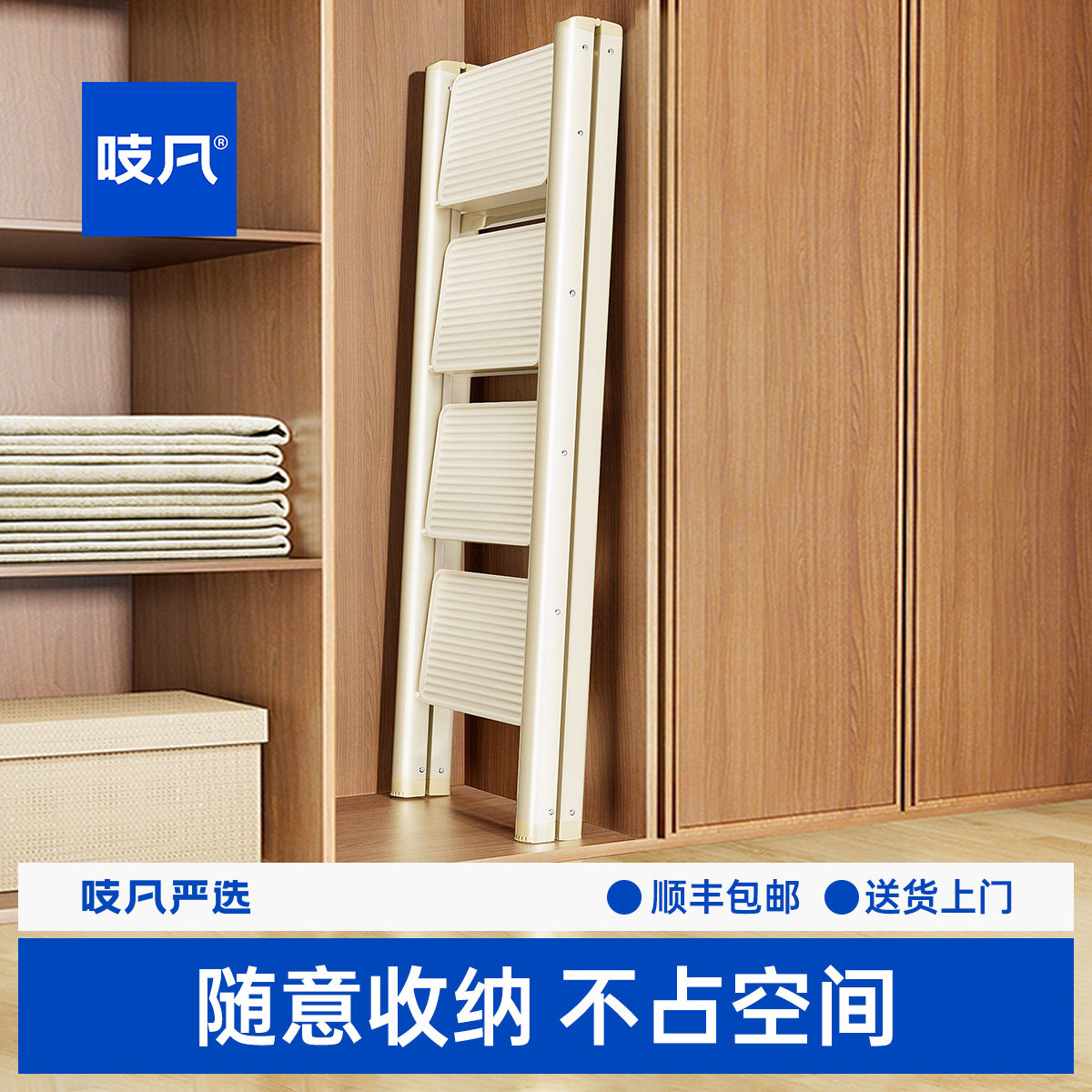 日本家用梯子折叠加厚多功能人字梯室内小型登高爬梯三四五步楼梯