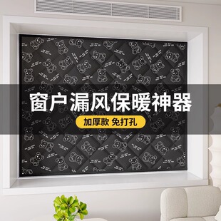 日本隔音棉窗户防风保暖冬季双层加厚防冻防寒保温冬天挡风神器