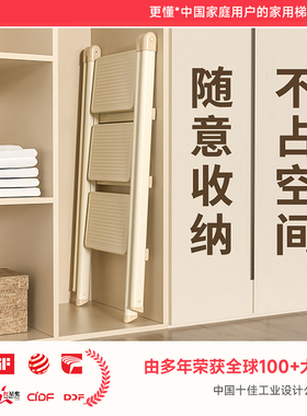 日本家用梯子折叠加厚多功能人字梯室内小型登高爬梯三四五步楼梯