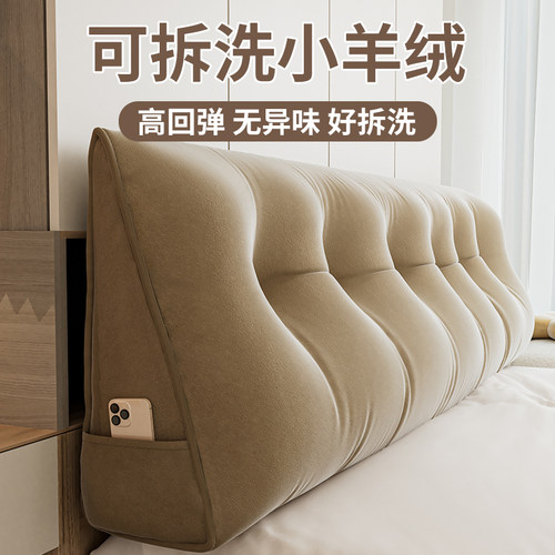 日本床头软包靠背垫防撞大靠枕