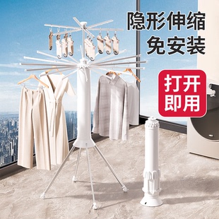 日本章鱼晾衣架落地免安装可折叠阳台家用八爪鱼挂衣室内晒衣神器