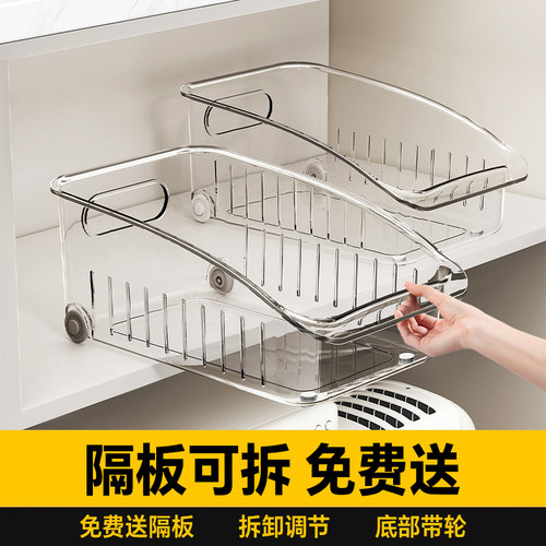厨房收纳盒橱柜整理盒透明