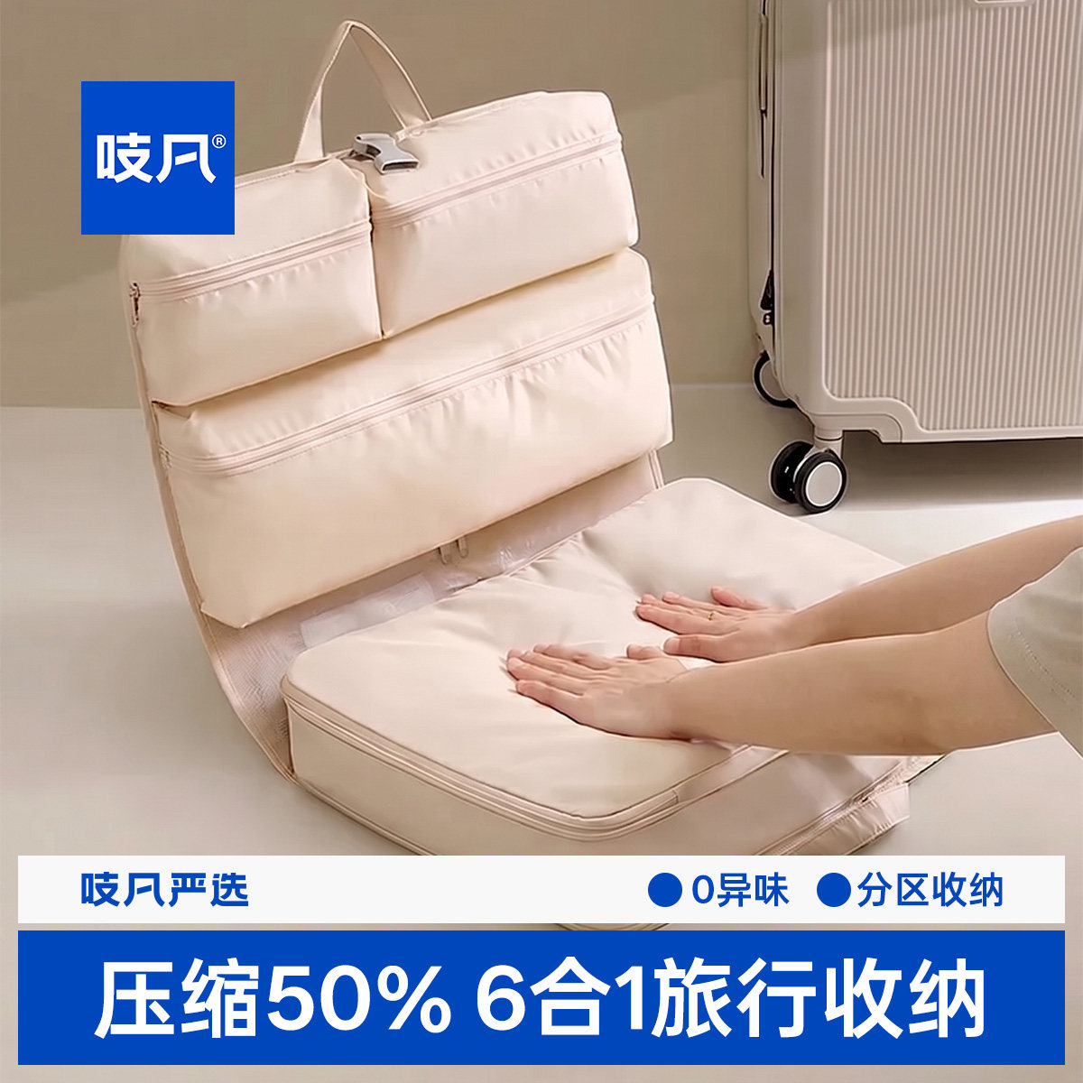 日本旅行收纳袋行李箱贴身衣物内衣内裤分装压缩整理包便携式出差