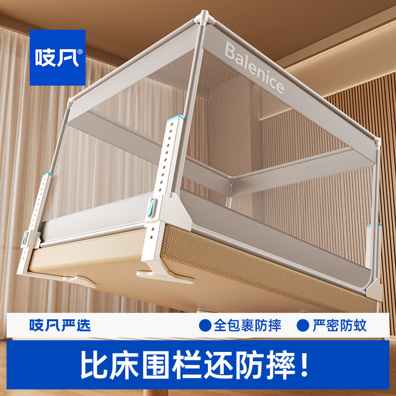 日本防摔蚊帐家用卧室2026新款婴儿防掉床蒙古包免安装全包式纹帐