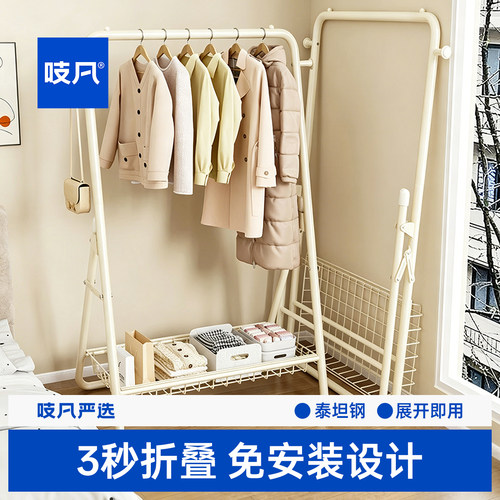 日本衣架卧室落地折叠衣架新款