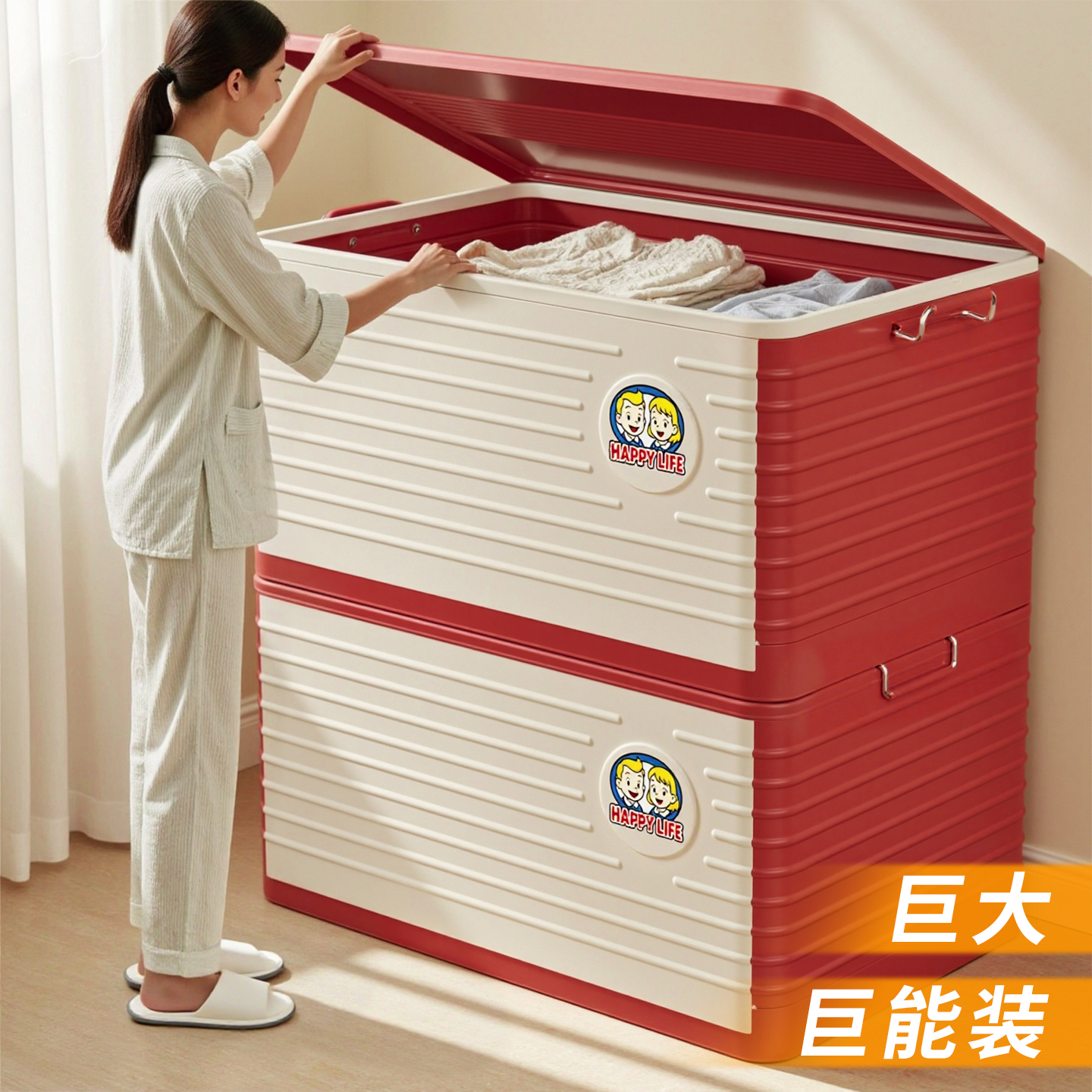 可折叠收纳箱超大容量整理箱加厚