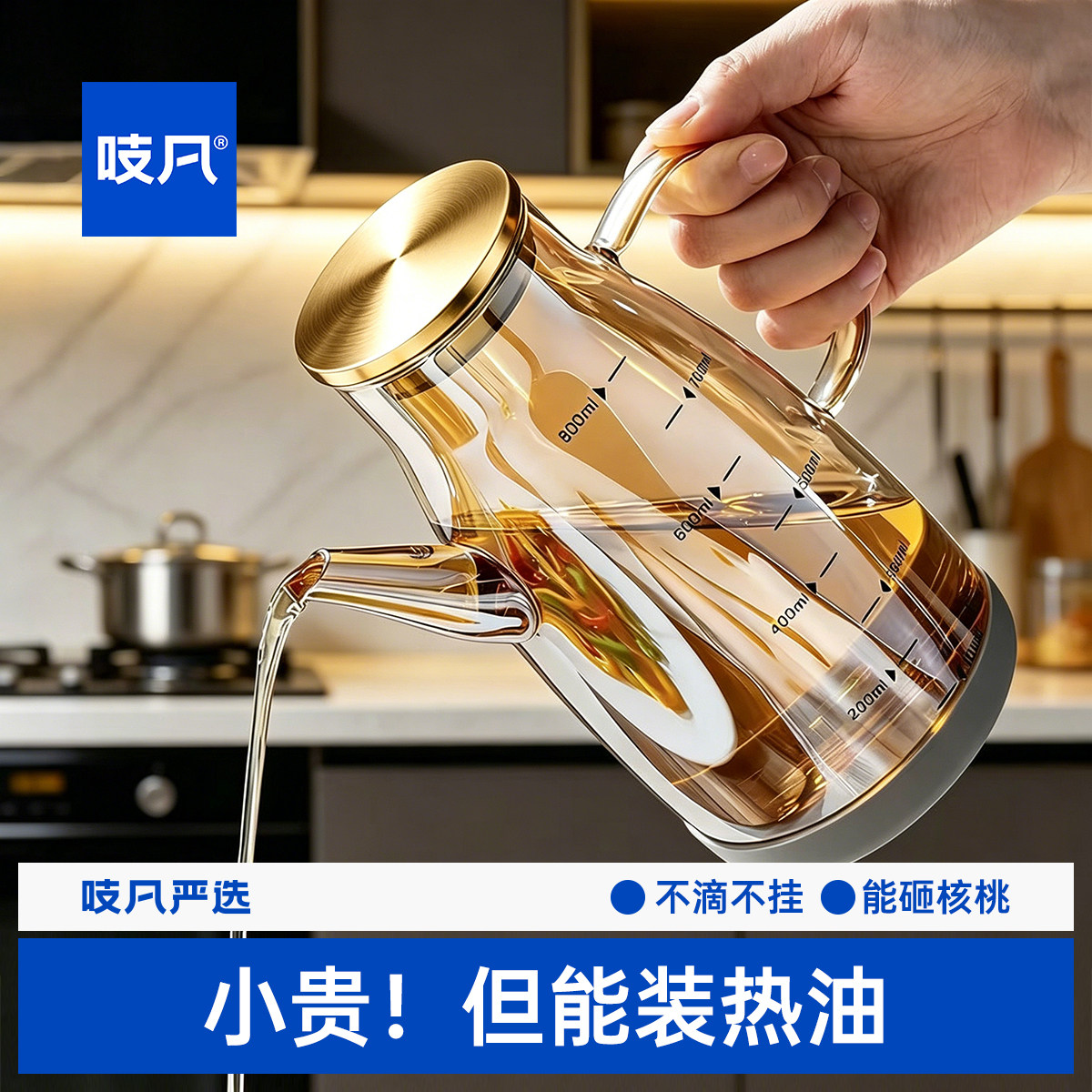 日本食品级の硼硅玻璃油壶