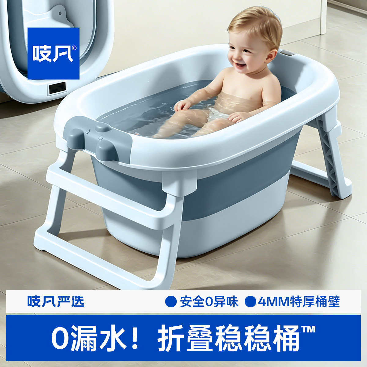 【日本品质】特厚儿童折叠洗澡桶