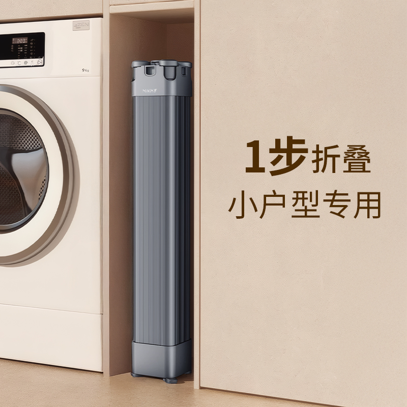 日本折叠晾衣架室内阳台家用落地