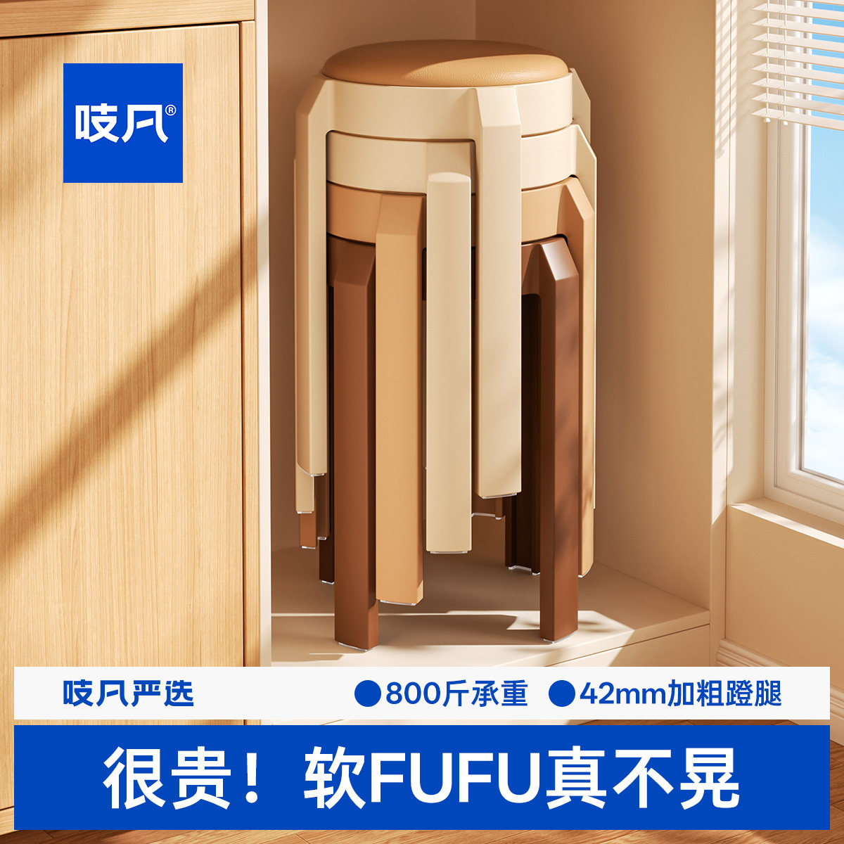 日本凳子可叠放家用结实图片