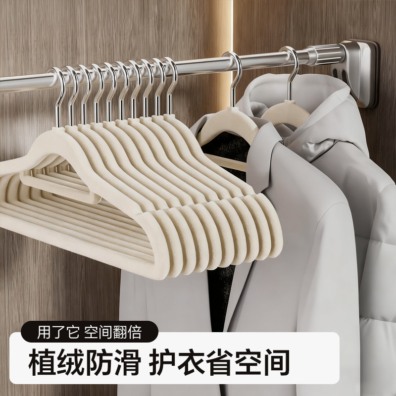 日本植绒衣架整理师专用衣挂家用