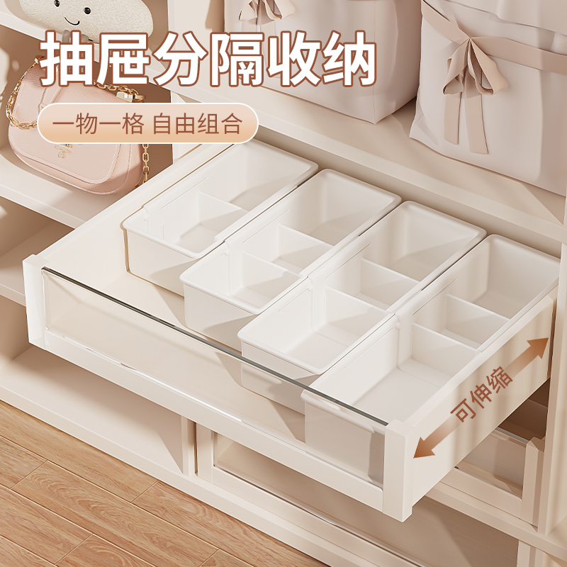 日本化妆品抽屉收纳盒分隔可伸缩护肤品口红内置格板梳妆台整理盒