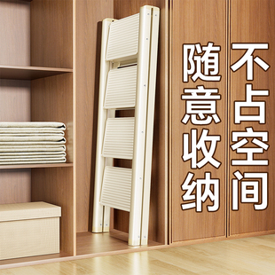 日本家用折叠梯子加厚小型轻便人字梯室内专用多功能乔迁步梯楼梯
