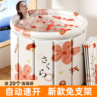 日本折叠泡澡桶大人儿童
