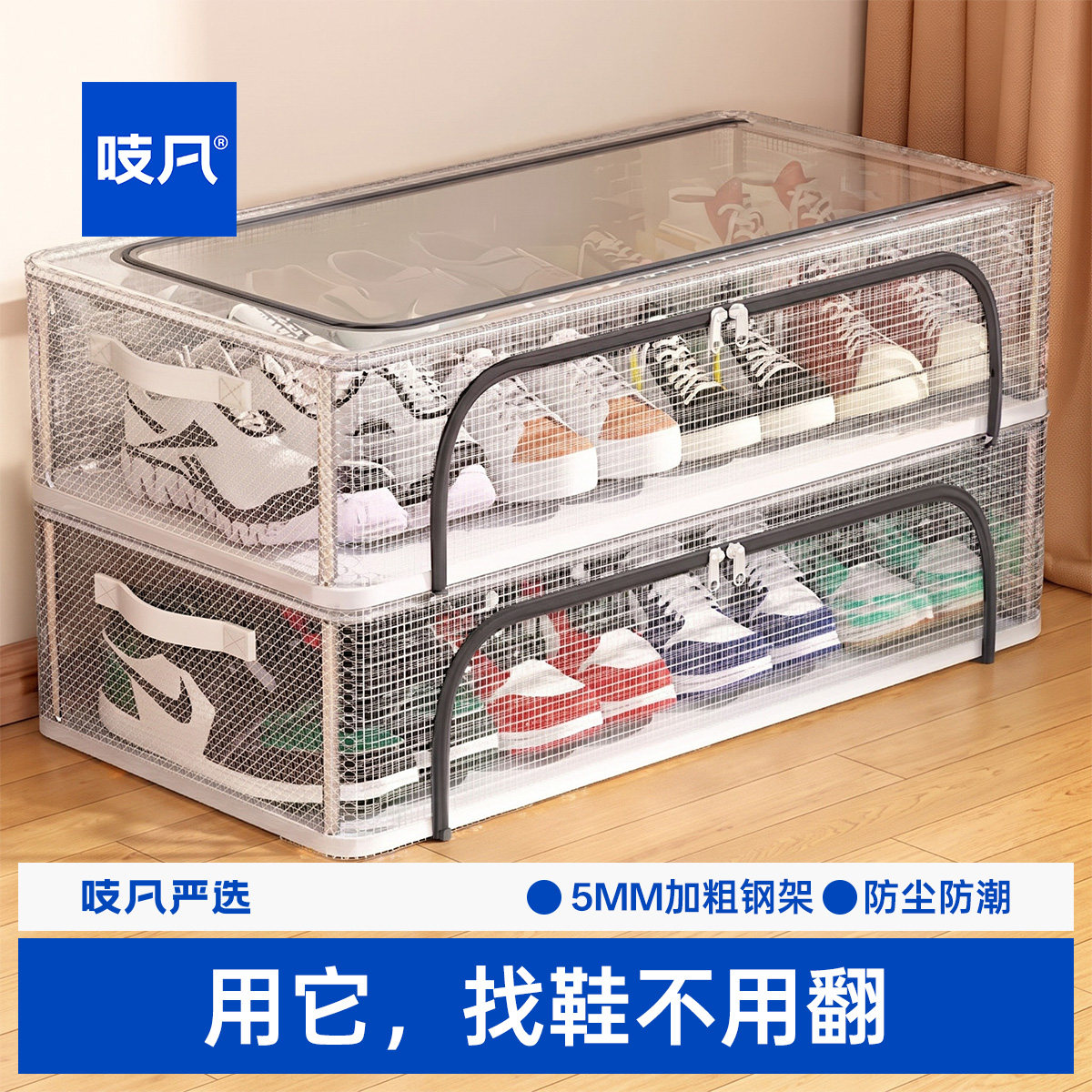 日本透明鞋盒收纳盒可折叠