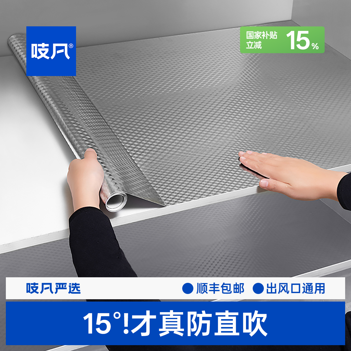 日本厨房防油贴纸防火耐高温橱柜防水防潮自粘墙纸锡纸加厚铝箔纸