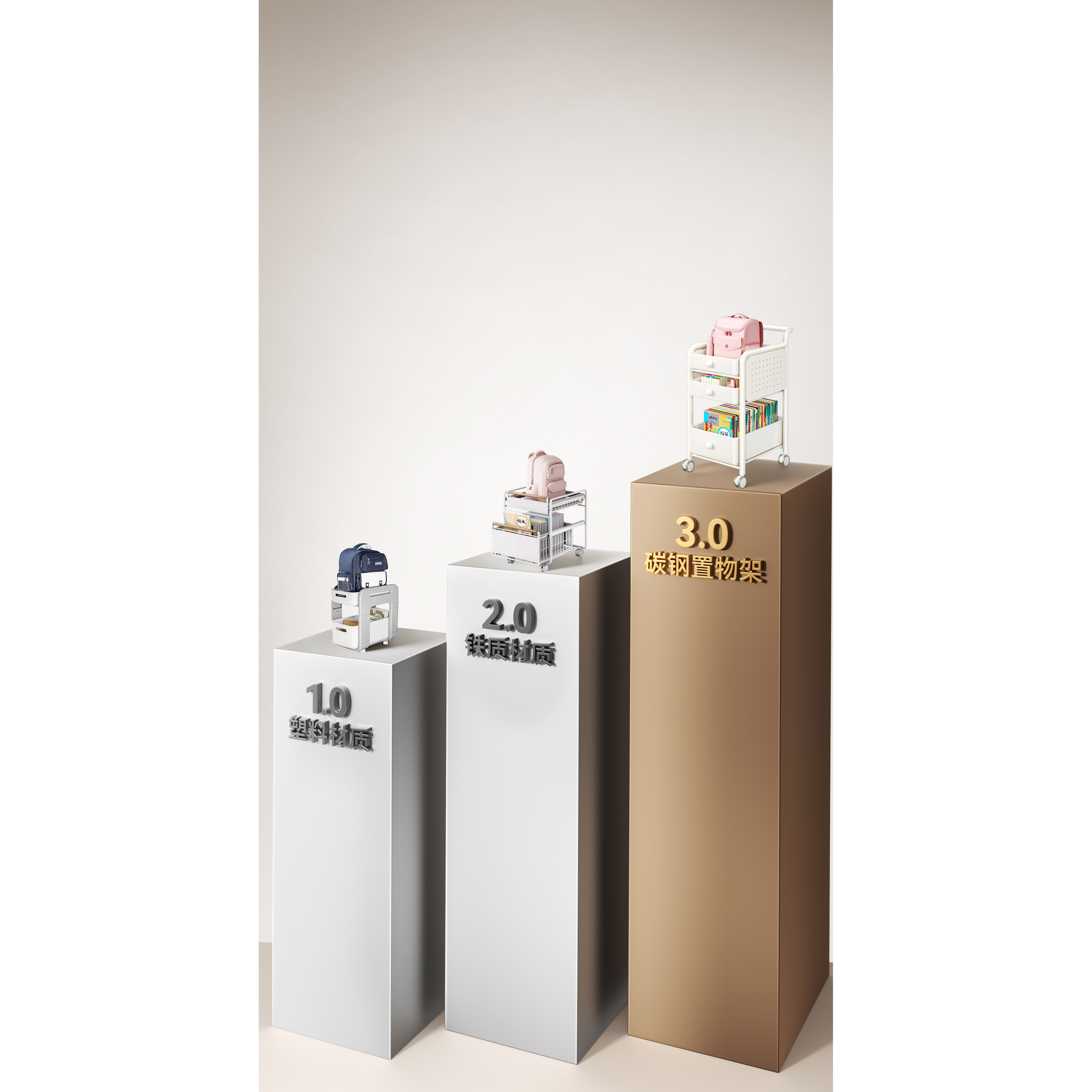 A-5667 碳钢可移动书包置物架小推车