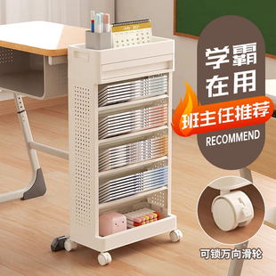 日本书包置物架可移动小推车学生儿童落地书架桌面多层书柜收纳架