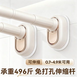 日本窗帘杆免打孔可伸缩一整根罗马杆2025新款单杆晾衣杆阳台浴帘