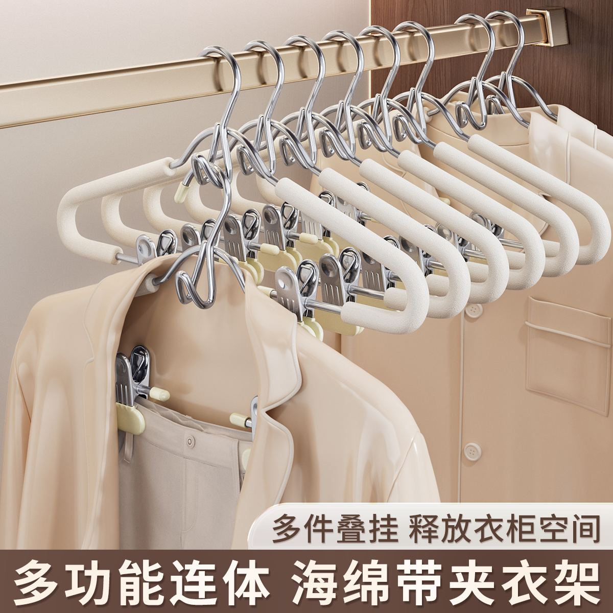 日本连体套装衣架家用挂衣宿舍